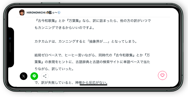 調べて解決するようなものではない