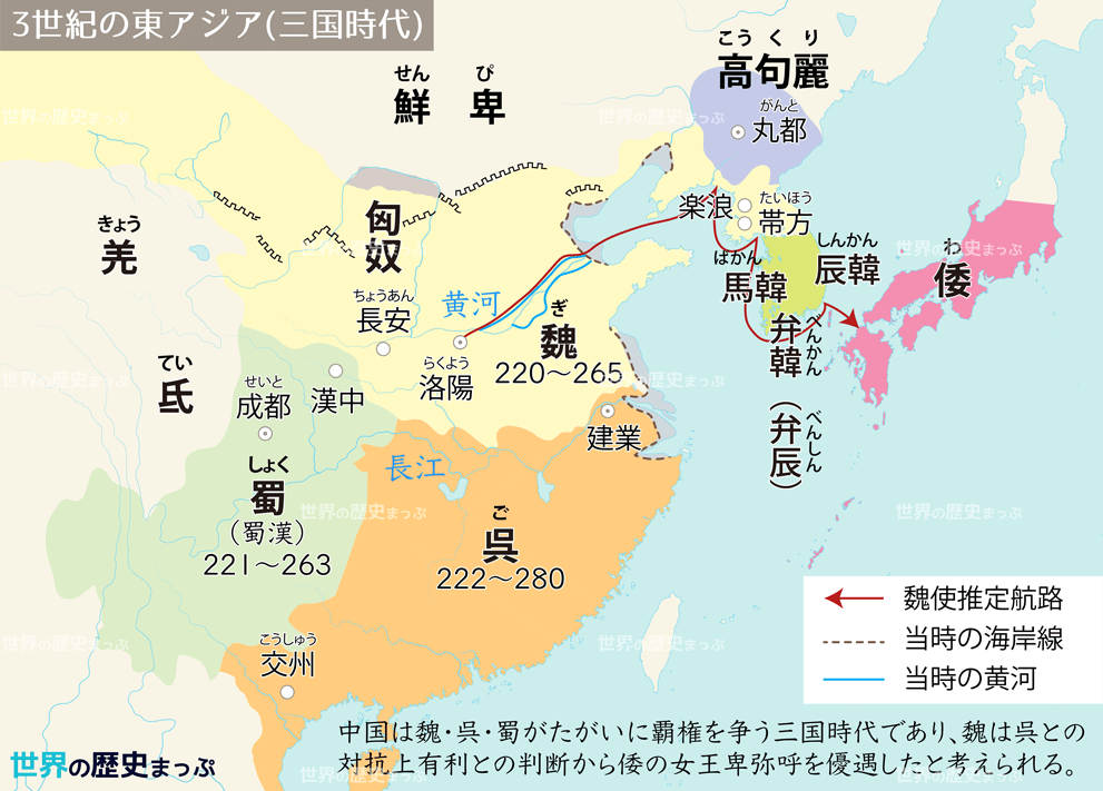 中国と日本の地図